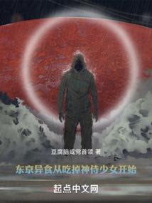 快穿打倒主角