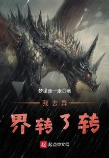 狂者无敌