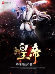 驱魔师的记忆碎片