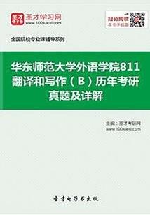 陨落之路
