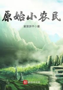 追妻之路漫漫长：首长好辛苦