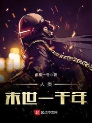 吾愿化道
