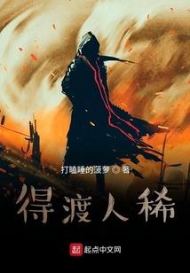 泠风