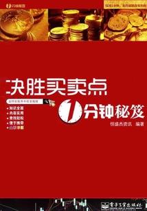 我不是战神