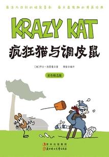 穿越之丞相嫡女不好当