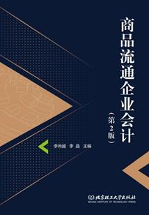 移心
