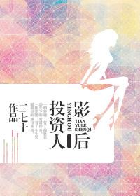 风不定，人初静