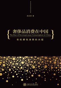 命运旋转盘