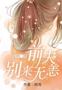 阳神旅行