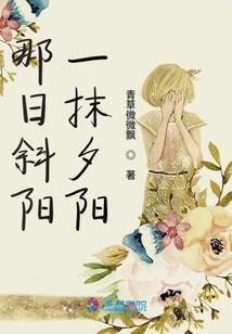 血色之真爱如血