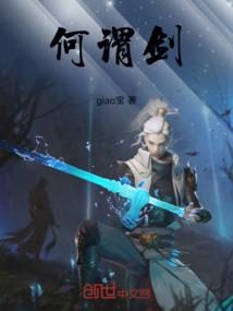 被流放的未来人