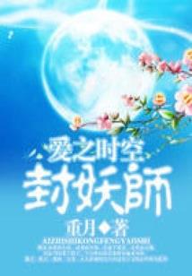 全城猎物