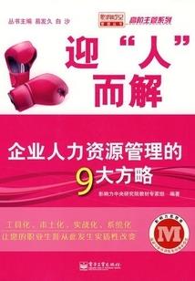 武炼丹心