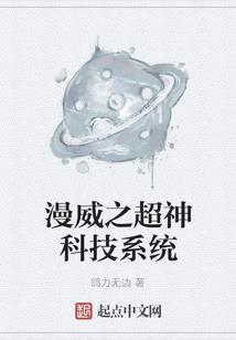 混沌斩魔传