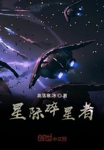 午夜学园