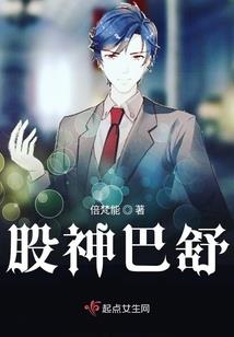 异界之霸气皇帝