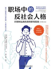 恋上任务