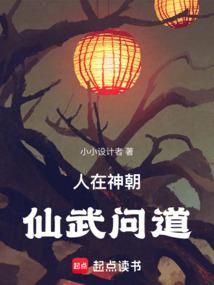 完美恋人，首席已过期