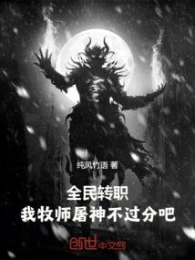 灵峰之恋