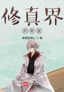 乐章新编