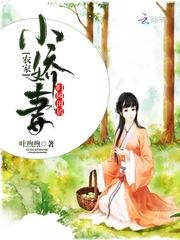 九世轮回第一篇