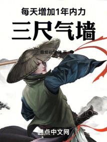 三赐姻缘