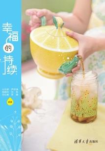 极品堕少