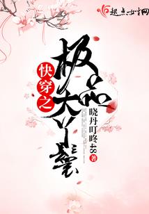 揭秘三部曲之夜排楼