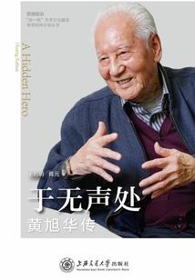 幻音缘