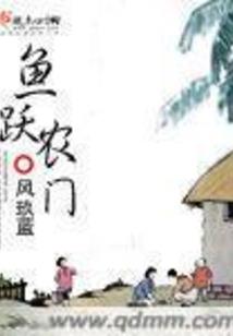 无敌仙妻临都市