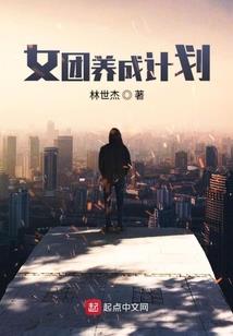 窃生机一线
