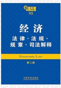 樱花之为爱倾心