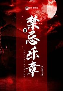 倪崴正传