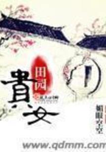 我是天使来自地狱
