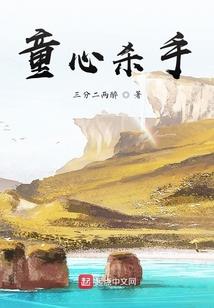 网游之韶华倾负