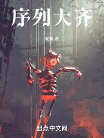 从海贼世界开始修仙