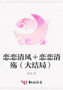 邪王专宠：爱妃，你好甜！