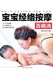 士之无双