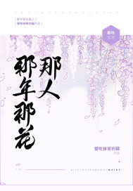 宠妃成瘾废材大小姐