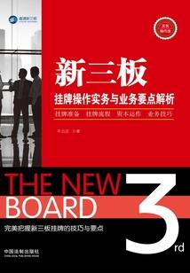 修道异世