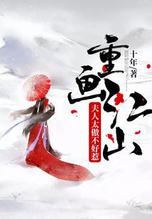火麒麟独臂老者