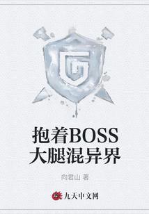 爱无悔