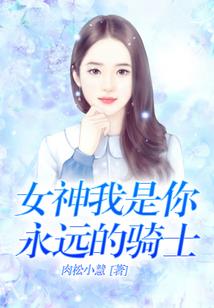 全职上神