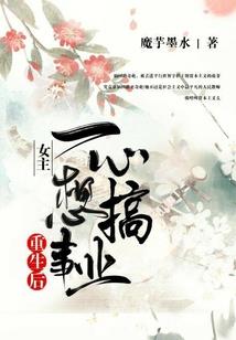王者荣耀之青莲无双