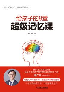 图腾秩序