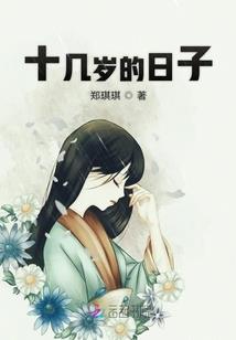 龙之魂女
