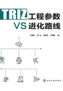 现实封妖游戏