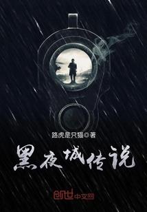 响雷果实在斗罗