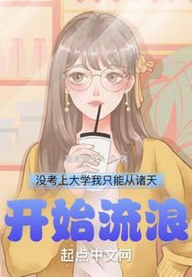 孤星杀神