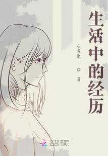 我的无敌小师弟